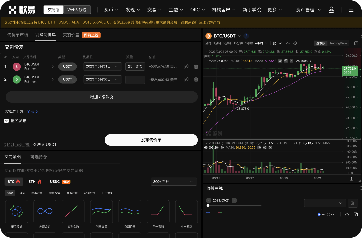 比特币交易网的办公走廊有什么特色